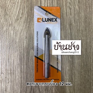 Lunex ดอกเจาะกระเบื้อง 12 มม./ 10 มม./ 8 มม./ 6 มม.