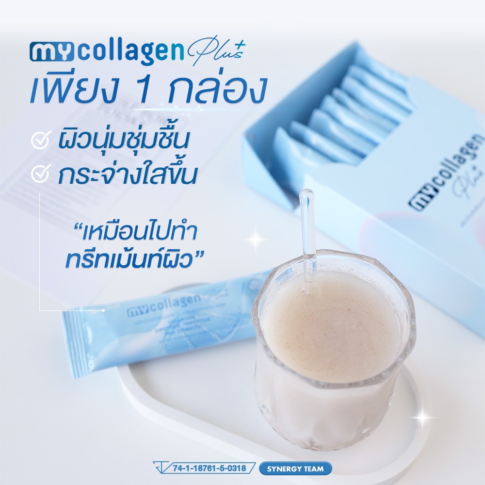 my-collagen-plus-มาย-คอลลาเจน-พลัส-สูตร-anti-aging-30-ชะลอวัย-บำรุงผิว-ผม-ข้อต่อ-กระดูก-เสริมภูมิต้านทาน-the-vital