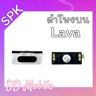 SPK  Lava  ลำโพงสนทนา ลำโพงบนซัมซุง Lava สินค้าพร้อมส่ง