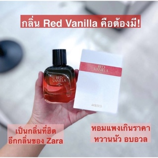 น้ำหอม Zara กลิ่น Red Vanilla 3 ขนาด