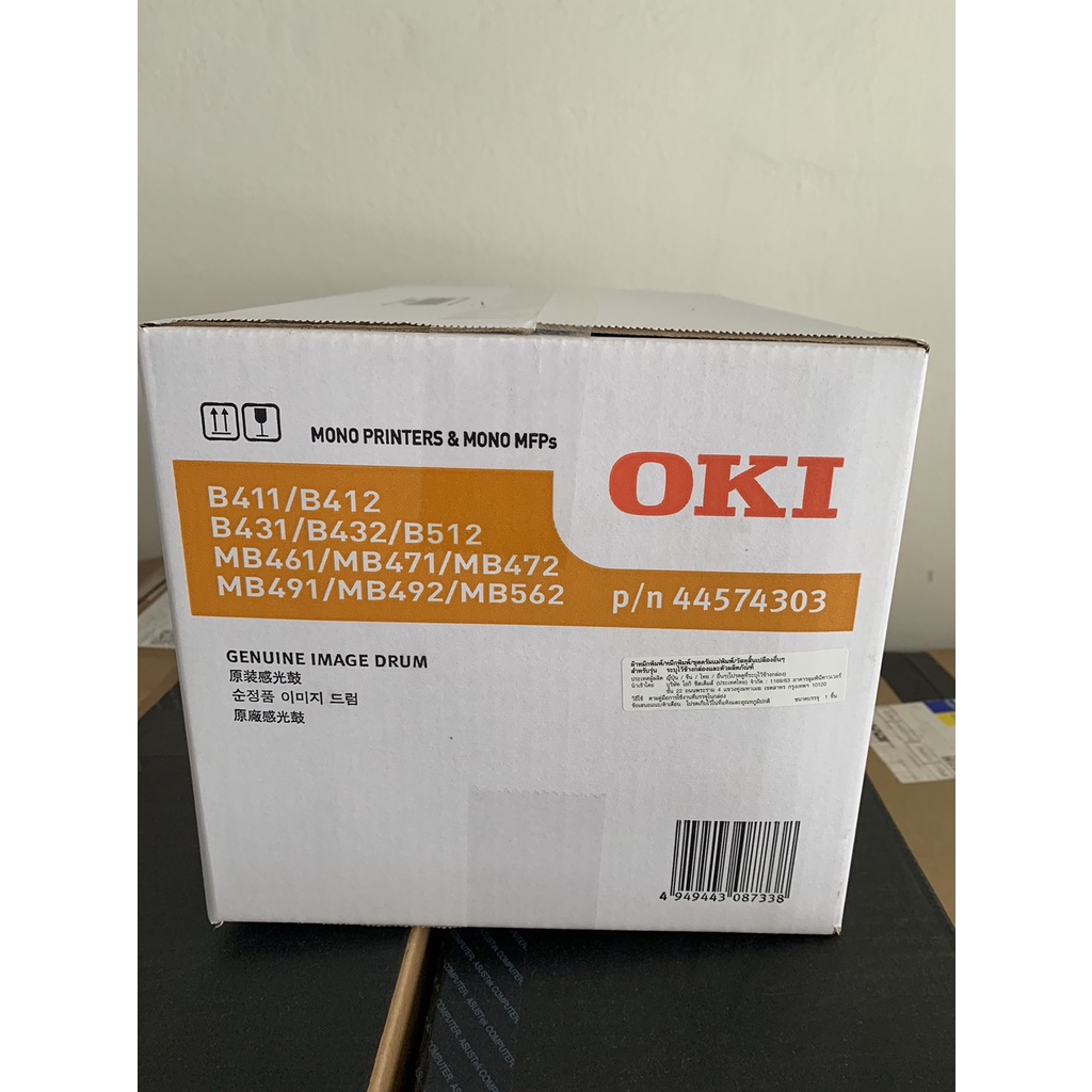 ตลับดรัม โอกิ แท้ OKI Genuine Image Drum #44574303 | Shopee Thailand