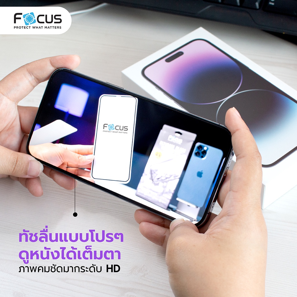 ฟิล์มกระจกเต็มจอ-ใส-focus-สำหรับ-ไอโฟน14promax-ไอโฟน14pro-ไอโฟน14-แถมฟรีฟิล์มหลัง-ของแท้บริษัท-focus-พร้อมส่งครับ