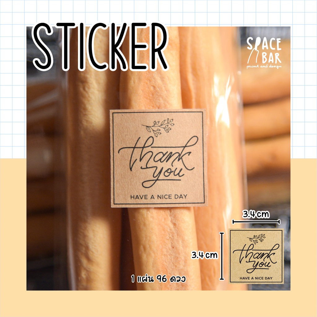 sticker-สี่เหลี่ยม-กระดาษคราฟท์-3-สติกเกอร์ขอบคุณ-สติกเกอร์ติดถุงขนม-สติกเกอร์ติดกล่องขนม-สติกเกอร์ติดกล่องอาหาร