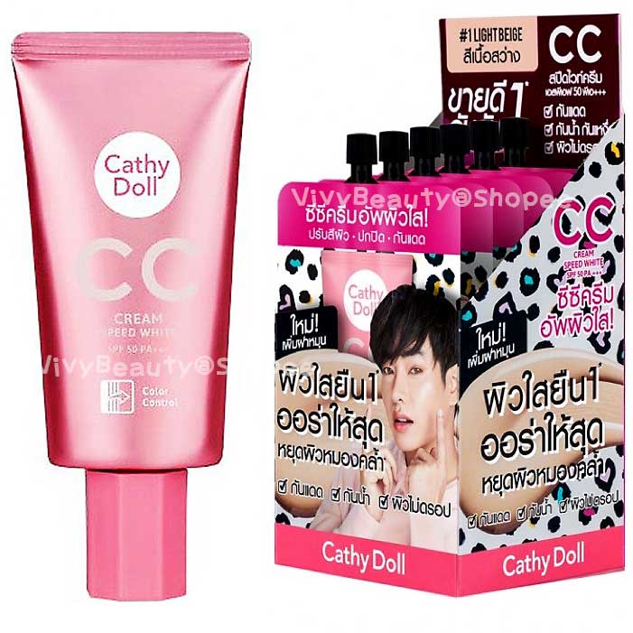 ภาพหน้าปกสินค้า(หลอด 50ml / กล่อง 6 ซอง) Cathy Doll Speed White CC Cream SPF50 PA+++ รองพื้น ซีซีครีมผิวใส B1-2 เคที่ดอลล์ สปีดไวท์ จากร้าน viiwee บน Shopee