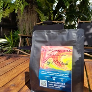 เมล็ดกาแฟคั่ว เมล็ดกาแฟ ขุนช่างเคี่ยน คั่วอ่อน KHUN CHANG KIAN - Dry / Natural Single Origin Coffee เกรด A 200 g