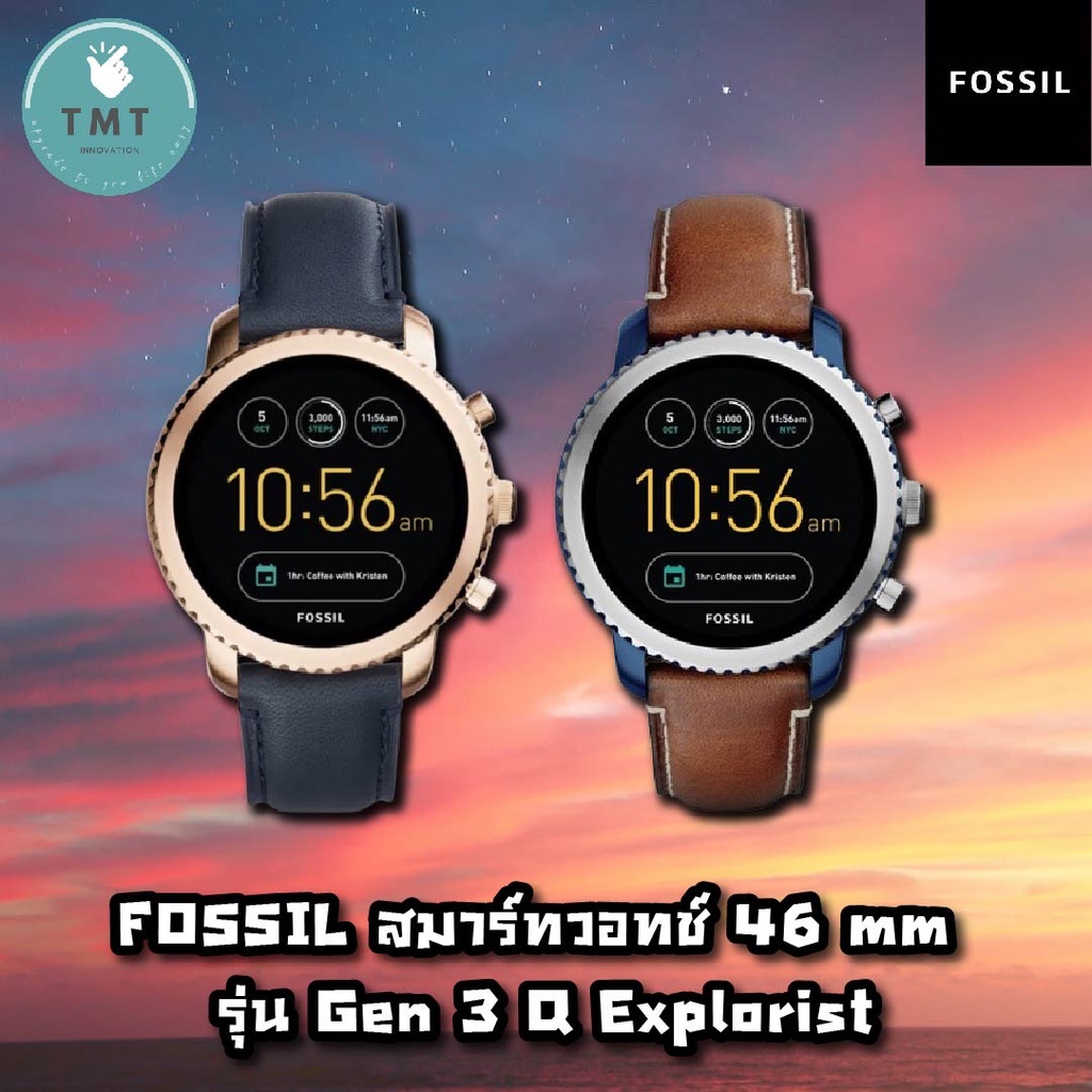Fossil smartwatch pantip store