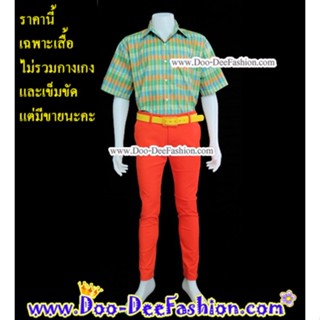 เสื้อสีสดผู้ชาย 49-004 เชิ้ตผู้ชายสีสด ชุดแหยม เสื้อแบบแหยม ชุดย้อนยุคผู้ชาย เสื้อผู้ชายสีสด