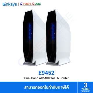 LINKSYS ( E9452-AH ) E9452 Dual-Band AX5400 Wi-Fi 6 EasyMesh™ Compatible Router, 2-Pack ( เราเตอร์ ) เราเตอร์ Mesh WiFi