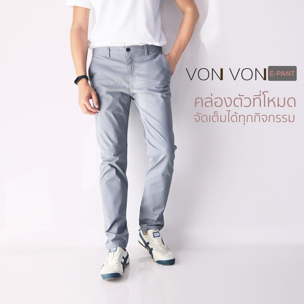ภาพหน้าปกสินค้าE-PANT กางเกงชิโน่ทรงกระบอกเล็ก Expandable Waist - VON VON จากร้าน vonvon.thailand บน Shopee