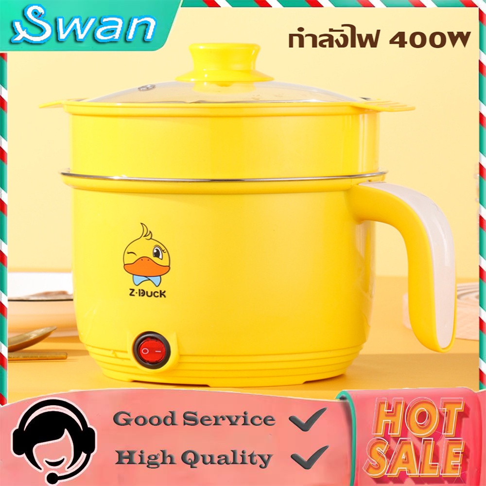 หม้อไฟฟ้าอเนกประสงค์ หม้อมินิ หม้อพกพา 1.6L ต้ม ทอด นึ่ง ขนาด หม้อชาบู หม้อชาบูไฟฟ้า หม้อไฟฟ้ามินิอเนกประสงค์ 
