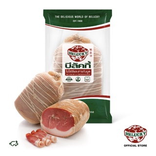 Belucky บีลัคกี้ Air Dried Ham แอร์ดรายแฮม( 2.8kg )
