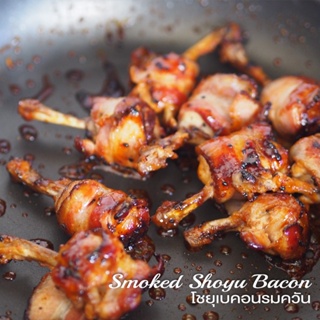 ภาพขนาดย่อของภาพหน้าปกสินค้าSmoked Shoyu Bacon 500 g./pack (โชยุเบคอนรมควัน) ไม่มีไนเตรท ไนไตรท รมควันด้วยไม้นำเข้า จากร้าน haus.sausage บน Shopee ภาพที่ 3