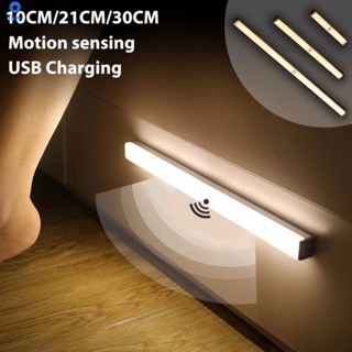 Smart Motion Sensor Light Wireless Led Night Light Usb ชาร์จไฟอัตโนมัติ Sensor สำหรับห้องครัวตู้เสื้อผ้าโคมไฟห้องนอน【Bluey】