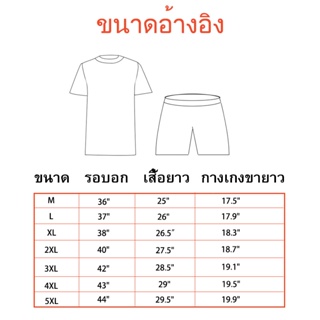 ภาพขนาดย่อของภาพหน้าปกสินค้าเสื้อ+กางเกงขาสั้น ก ชุดเซ็ทเสื้อกางเกง ก เซ็ตเสื้อกางเกง เสื้อกางเกงผู้ชาย ง จากร้าน sportszone_th บน Shopee ภาพที่ 1