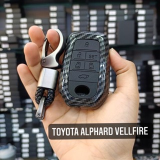 เคสกุญแจรถยนต์ ปลอกหุ้มพวงกุญแจลายเคฟล่า สำหรับ TOYOTA  Vellfire Alphard งานเงา