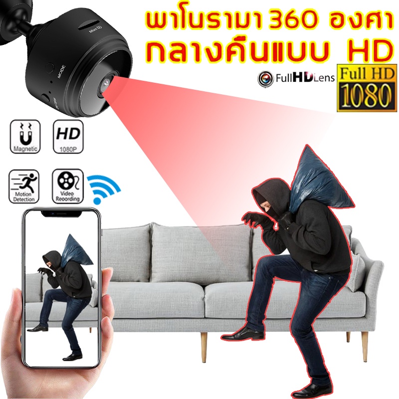 a9-กล้อง-wifi-1080p-hd-ip-กล้อง-dvr-night-vision-การตรวจสอบความปลอดภัยภายในบ้าน