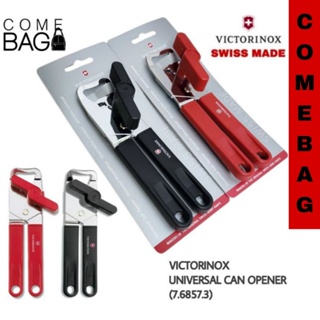 ที่เปิดกระป๋อง ที่เปิดขวดVICTORINOX UNIVERSAL CAN OPENER Made in Switzerland (7.6857.3)หัวเปิดสแตนเลส