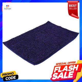 เบสิโค พรมเช็ดเท้าตัวหนอน ขนาด 40 x 60 เซนติเมตร  สีน้ำเงินBESICO Doormat Worm Size 40 x 60 cm. Blue