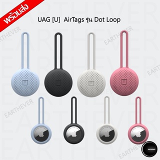 UAG U Case AirTags รุ่น Dot Loop เคส ของแท้