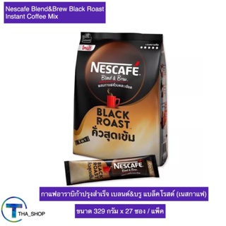 THA shop 1x(27 ซอง) Nescafe Black Roast Coffee เนสกาแฟ แบล็ค โรสต์ กาแฟปรุงสำเร็จ กาแฟอาราบิก้า กาแฟซอง กาแฟ 3 อิน 1