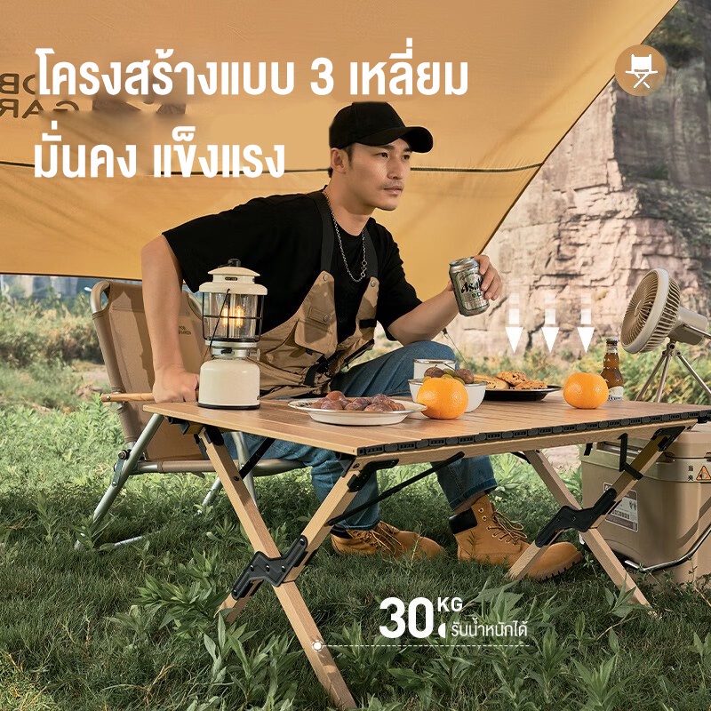 Camp โต๊ะแคมป์ปิ้ง โต๊ะสนาม ม้วนเก็บได้ โครงเหล็ก พับเก็บได้ กลางแจ้ง ...