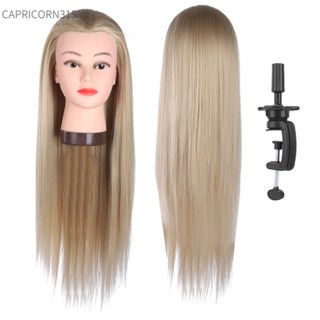 Capricorn315~ หุ่นหัวนางแบบ สําหรับฝึกทําผม Mannequin Head with Hair + Silicone Tube