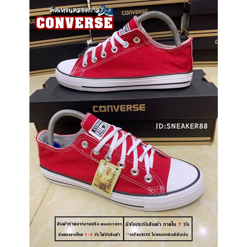 พร้อมส่งรองเท้าผ้าใบconvers-all-star-สีดำ-ขาว-size-36-45-รองเท้าทำงาน-รองเท้าลำลอง-มีเก็บเงินปลายทาง