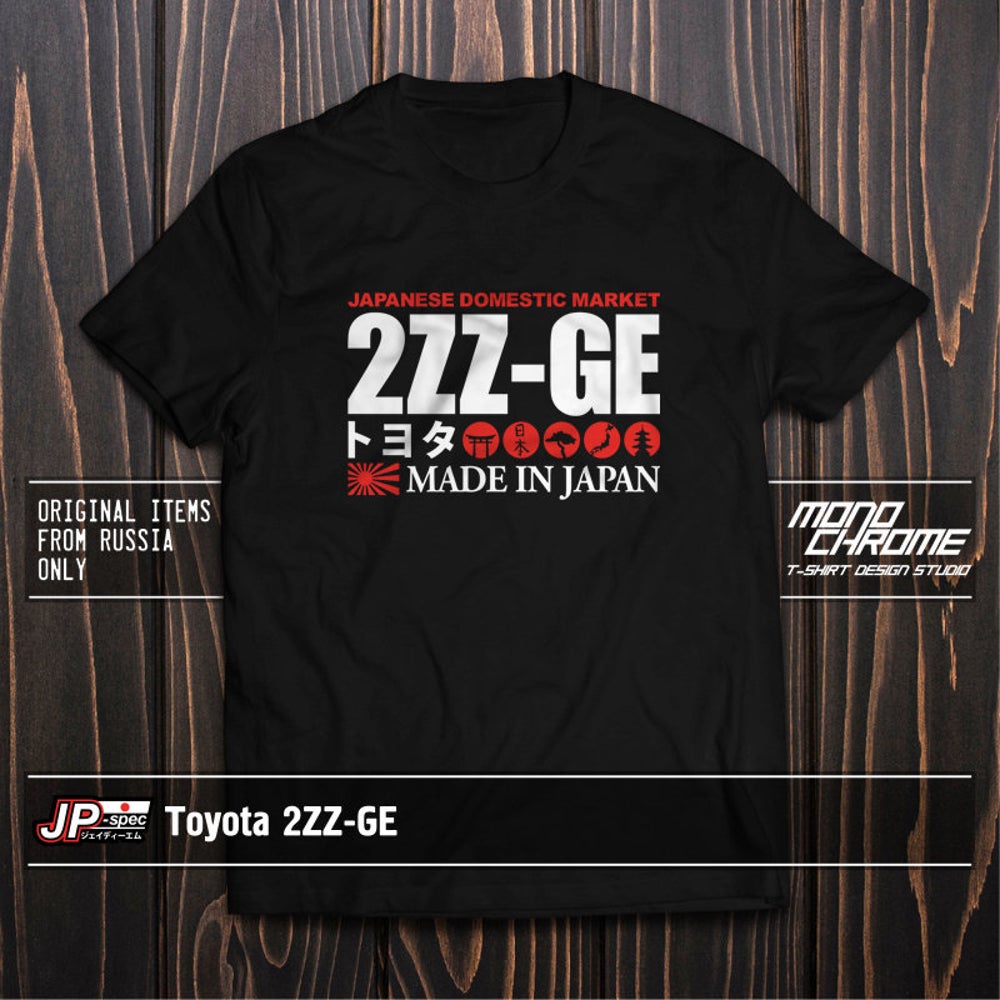 เสื้อยืด-พิมพ์ลาย-toyota-2zz-ge-allex-celica-corolla-runx-voltz-will-zzt231-jpcpha60aadkjc83-สไตล์คลาสสิก-ไม่ซ้ําใคร-สํา