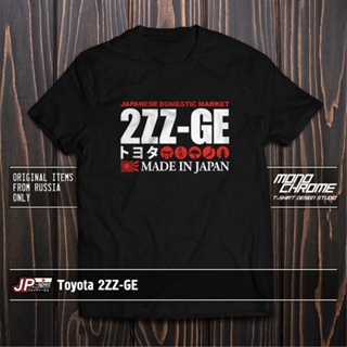 เสื้อยืด พิมพ์ลาย Toyota 2ZZ GE Allex Celica Corolla Runx Voltz WiLL ZZT231 JPcpha60AAdkjc83 สไตล์คลาสสิก ไม่ซ้ําใคร สํา