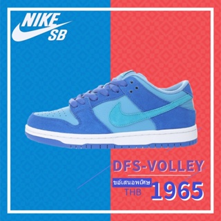 ภาพหน้าปกสินค้ารองเท้าสเกตบอร์ด Nike SB Dunk Low \"Blue Raspberry\" รองเท้าผ้าใบลำลอง ที่เกี่ยวข้อง