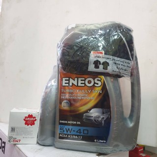 ENEOS น้ำมันเครื่องดีเซล 5W-40 6ลิตร+1ลิตร แถมเสื้อโปโล กรองน้ำมันเครื่อง ฟรี