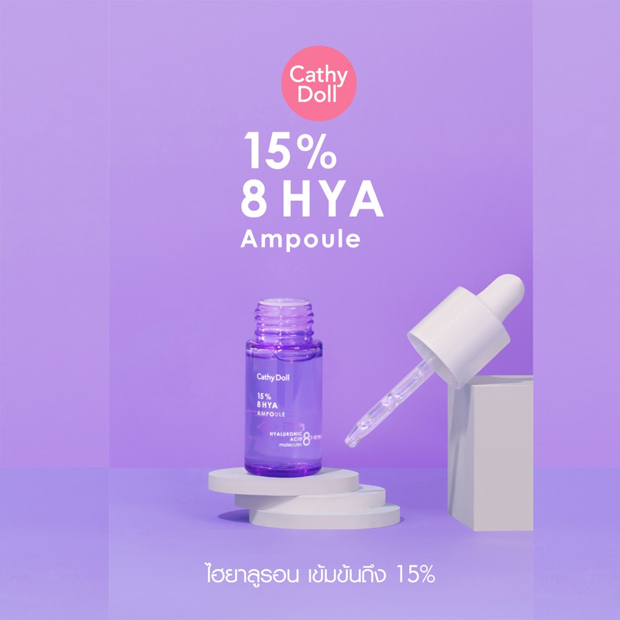 cathy-doll-ฟิฟทีนเปอร์เซ็นต์เอทไฮยาแอมเพิลเคทรีดอล์-30ml