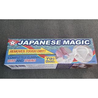 [พร้อมส่ง] Japanese magic soap 🧼 สบู่ญี่ปุ่นช่วยขจัดคราบสกปรกบนเสื้อผ้า ขนาด 110 กรัม🔥🔥