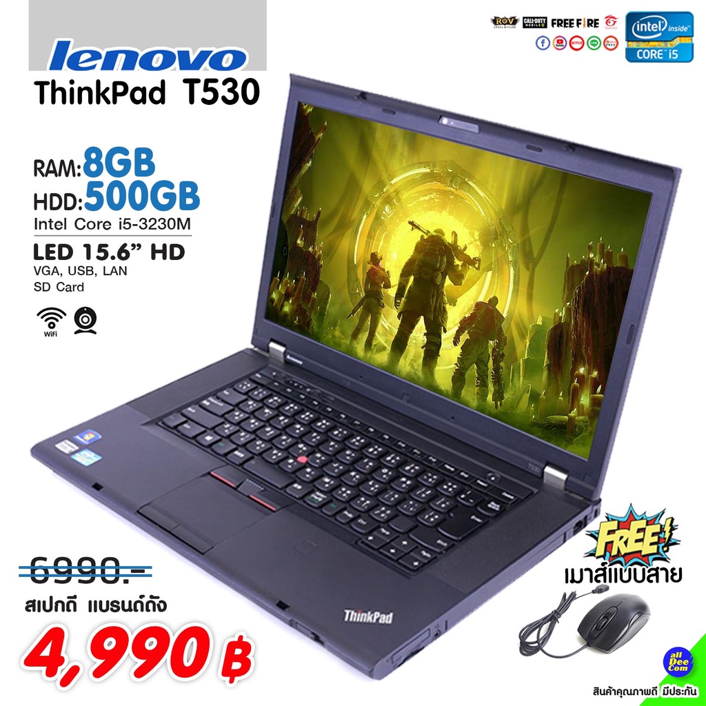 ภาพหน้าปกสินค้าโน๊ตบุ๊ค Lenovo ThinkPad T530-Core i5 GEN 3 /RAM 8 GB /HDD 500 GB /มีกล้องหน้า /วายฟายในตัว สภาพดี By AllDeeCom