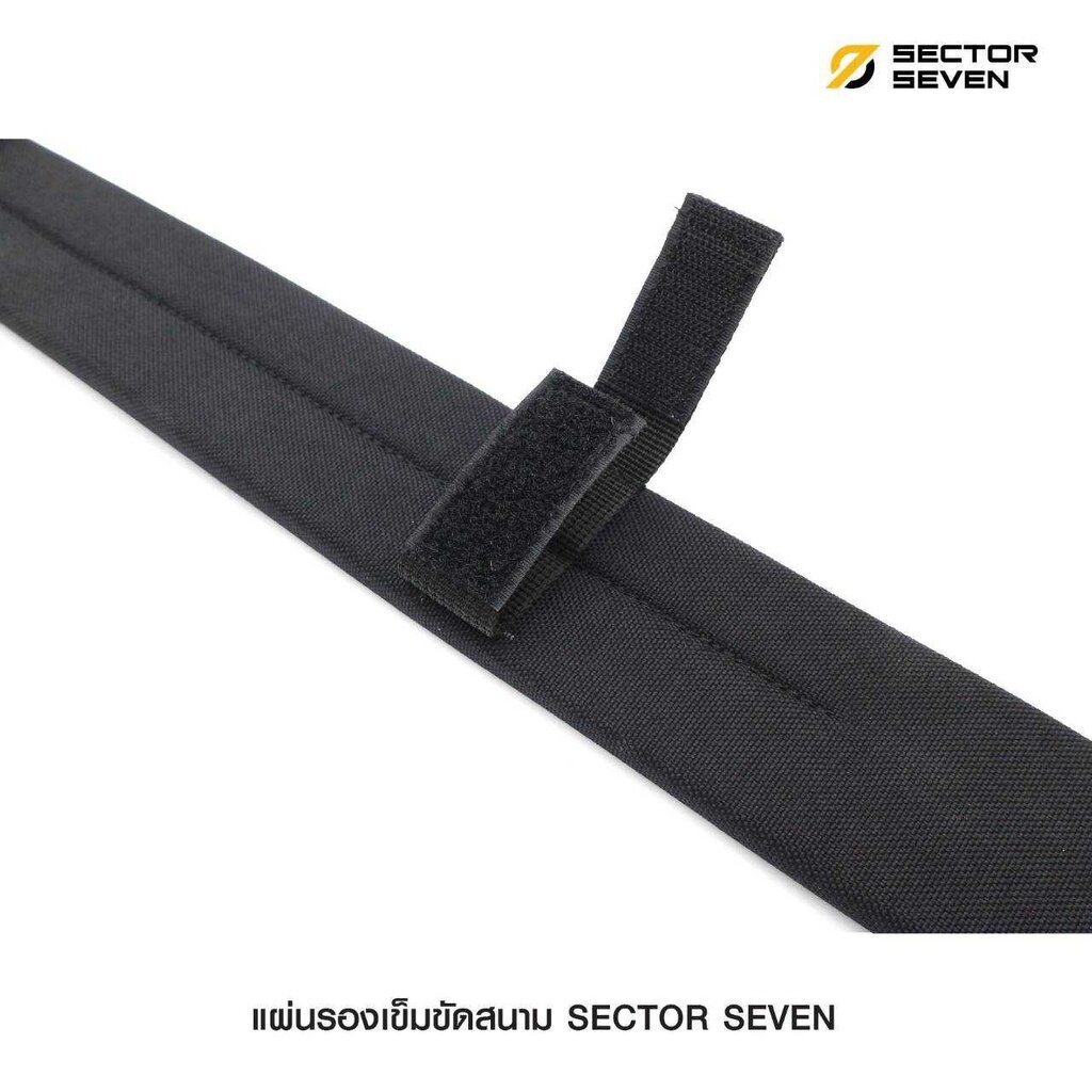 dc298-แผ่นรองเข็มขัดสนาม-sector-seven-แผ่นรองเส้นในเท่านั้น-ไม่มีเข็มขัด