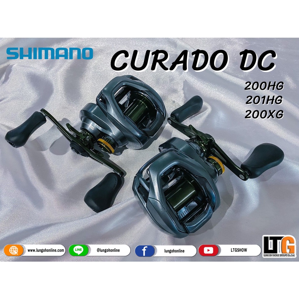 shimano-curado-dc-200