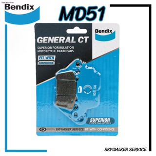 ชุดผ้าเบรค Bendix ผ้าเบรค YAMAHA Aerox155 / Fino125i Finn115i Grand Filano125i GT125 /Lexi125i /Q-Bix125(MD51+MS1)จัดส่ง