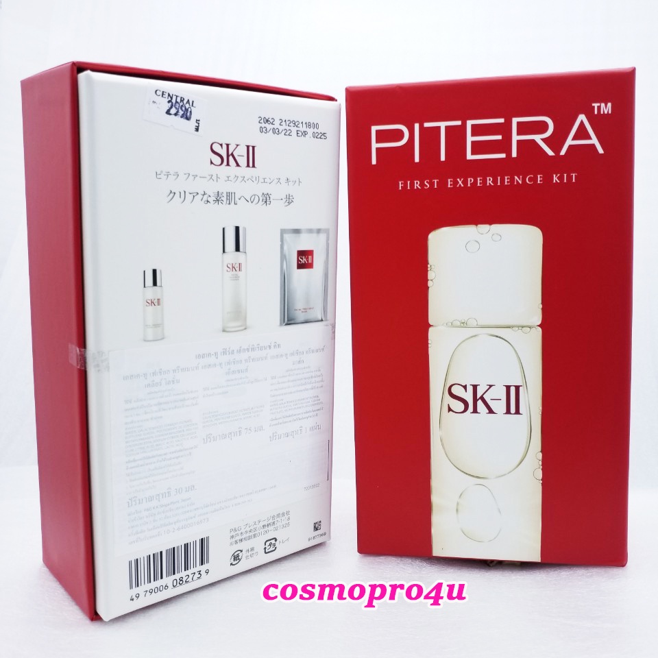 set-sk-ii-pitera-first-experience-kit-เซ็ต-3-ชิ้น-น้ำตบ-essence-75ml-โลชั่น-lotion-30ml-มาส์กหน้า-mask-เอสเคทู