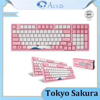 ภาพหน้าปกสินค้าAkko 3087/3098/3108 Tokyo Sakura แป้นพิมพ์เล่นเกมแบบใช้สาย 87/98/108 คีย์ PBT สวิทช์เกมคอมพิวเตอร์ Type-C ที่เกี่ยวข้อง