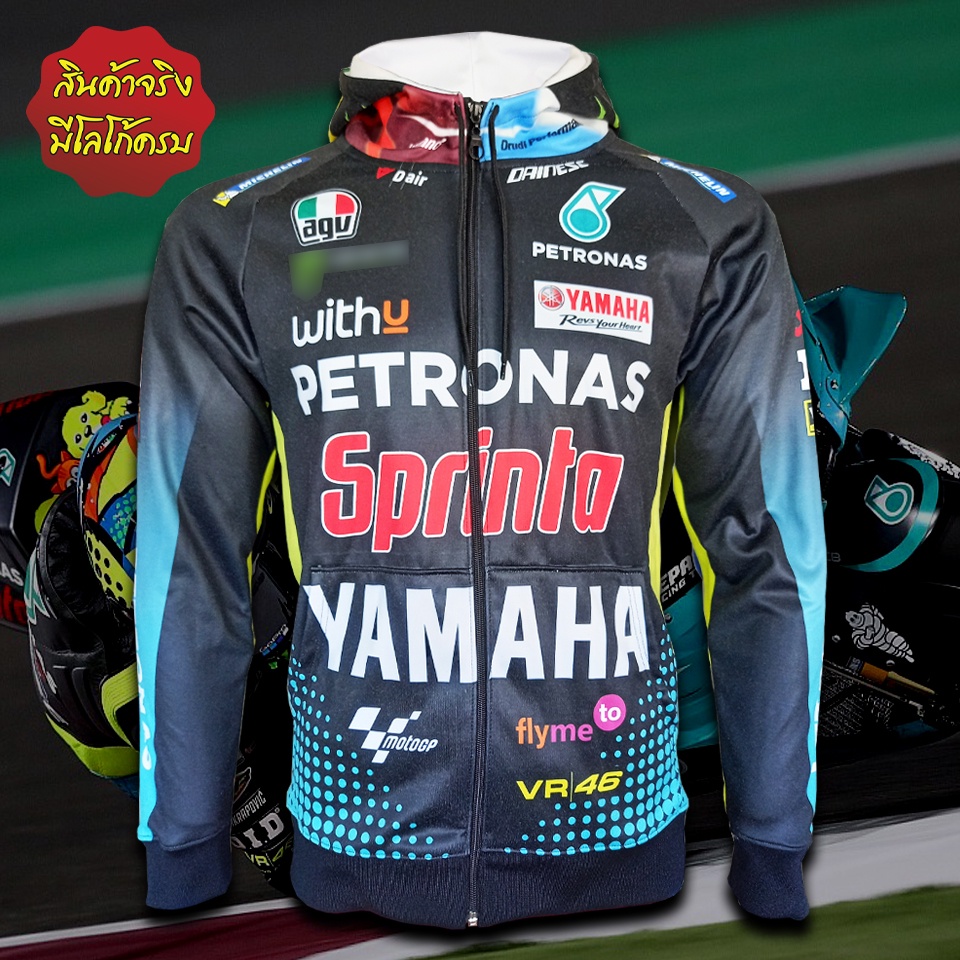 ภาพหน้าปกสินค้าเสื้อแจ็คเก็ต โมโตจีพี Jacket MotoGP เสื้อทีม Petronas Yamaha แจ็คเก็ต-มอเตอร์ไซค์ MG0019 รุ่น Valentino-R (ฮู้ด,ซิป)