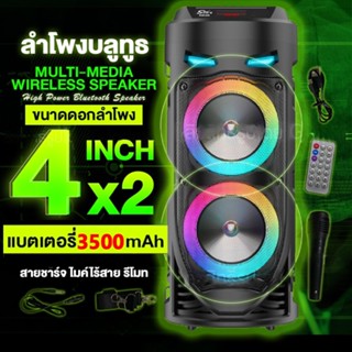 8นิ้ว ลำโพงบลูทูธ ลำำโพงบลูทูธ ลำฟโพงบูลทูธ ลำโพงbluetoothดังๆ เสียงดัง ปรับเบสได้ ปรับเสียงแหลมได้ ไฟ LED สีสันสดใส