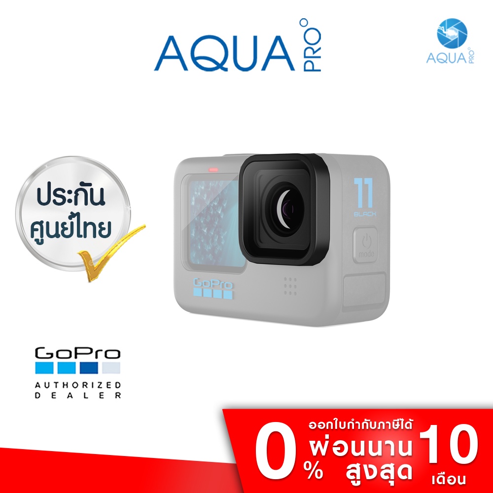GoPro 12 / 11 / 10 / 9 Protective Lens Replacement อะไหล่เปลี่ยนเลนส์