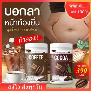 ❤️ส่งฟรี​❤️ กาแฟถัง​ไนน์ โกโก้ถัง​ ฟรี🎁​ กาแฟไนน์​ Coffee Nine  โกโก้ไนน์​  2ห่อ​ 50ซอง​ คุมหิว เร่งเผาผลาญ ขับถ่ายดี