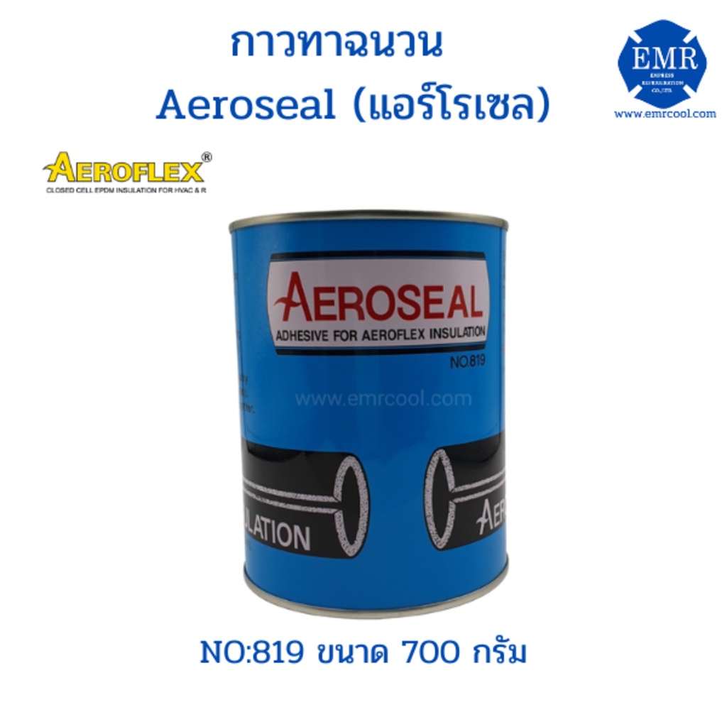 AEROSEAL(แอร์โรเซล) กาวทาฉนวนยางดำ Aeroflex ขนาด 700g NO.819 Shopee