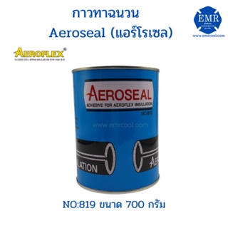 AEROSEAL(แอร์โรเซล) กาวทาฉนวนยางดำ Aeroflex ขนาด 700g NO.819