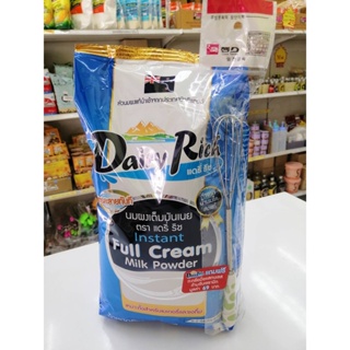 แดรี่ริช หัวนมผงแท้ ชนิดเต็มมันเนย นำเข้าจากนิวซีแลนด์ / Dairy Farm Dairy Rich Instant Full Cream Milk Powder
