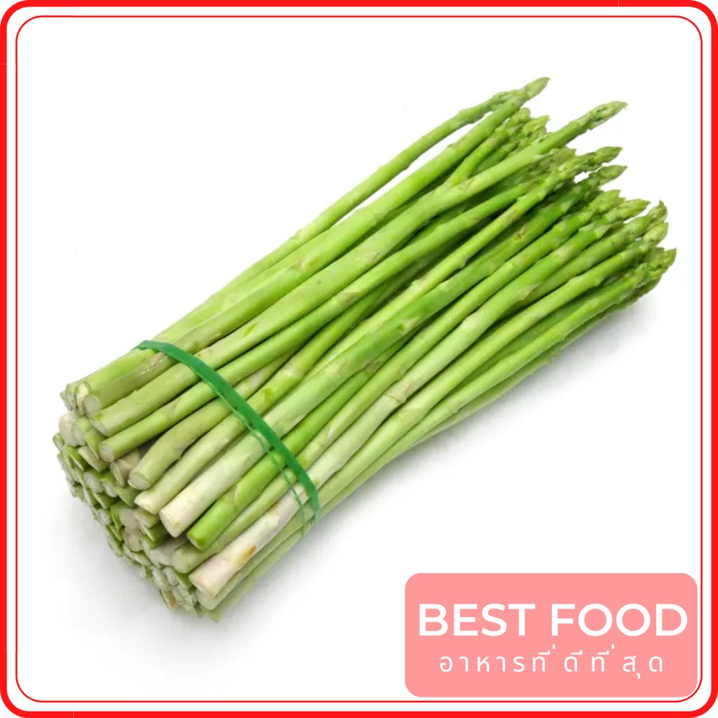 หน่อไม้ฝรั่ง-asparagus-officinalis
