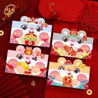ถุงของขวัญปีใหม่จีน เทศกาลฤดูใบไม้ผลิ ลายกระต่าย สีแดง สําหรับเด็ก 2023 4 ชิ้น