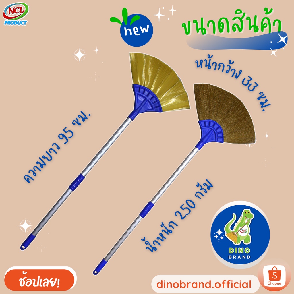 ไม้กวาดคู่หู-2-ด้าม-2-เส้นใย-กวาดสะอาดทุกพื้นผิว-พร้อมส่งด้ามอะลูมิเนียมถอดประกอบได้ขนาดกะทัดรัดเหมาะกับห้องนอนหรือคอนโด