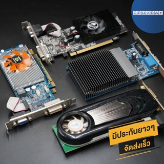 การ์ดจอ VGA card การ์ดจอใช้งานทั่วไป ท่องเว็บ ดูหนัง PCIE คละรุ่น พร้อมส่ง ส่งเร็ว CPU2DAY